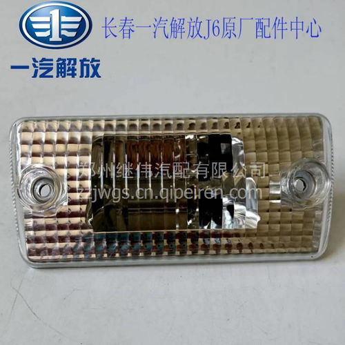 【適配解放j6p配件前面板中網小j6l面板中網j6m前臉網格子貨車用品,一汽解放駕駛室鄭州專營價格,圖片,配件廠家】