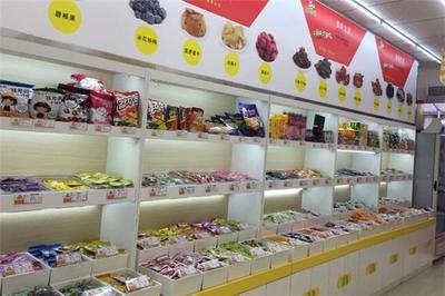 好想來休閑食品加盟 揭秘距離保護(hù)政策，共筑無憂創(chuàng)業(yè)夢(mèng)