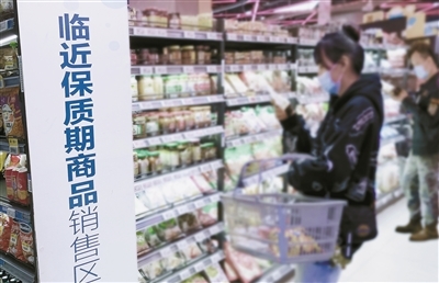 “白菜價(jià)”的臨期食品如何撐起百億市場 藥品零售的跨界融合