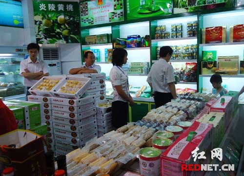 湖南綠色食品展示銷售中心盛大開業(yè)，引領(lǐng)健康消費(fèi)新風(fēng)尚